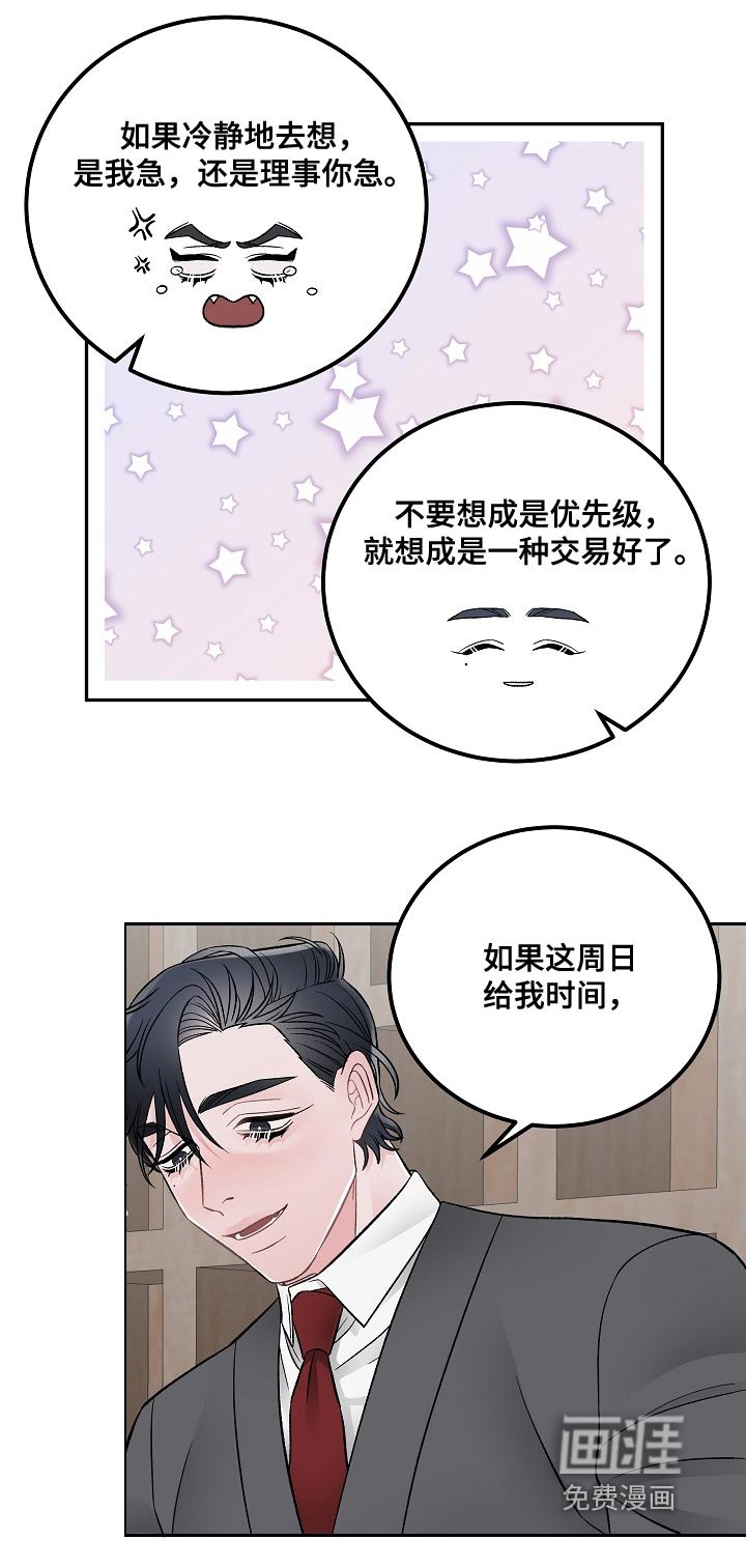 第25章：报告