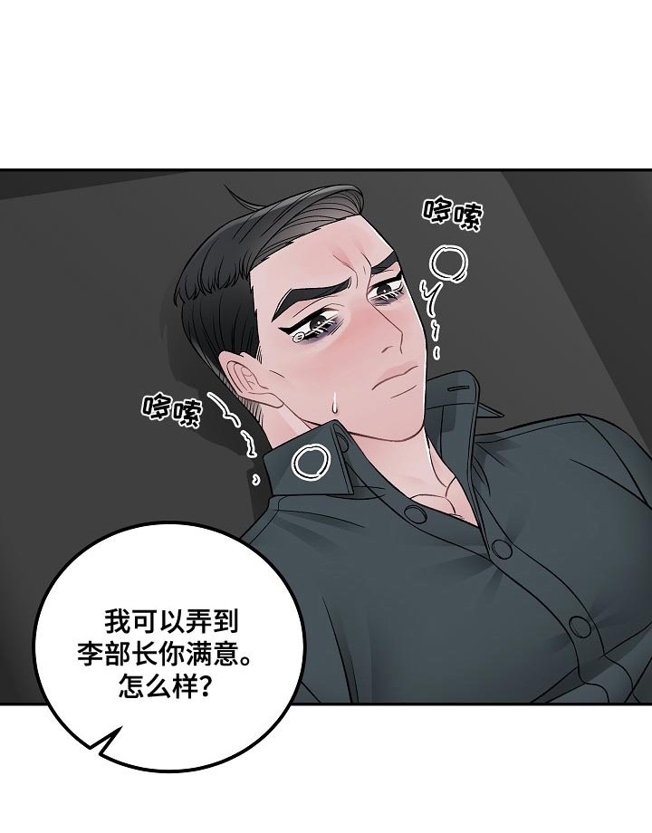 第25章：报告