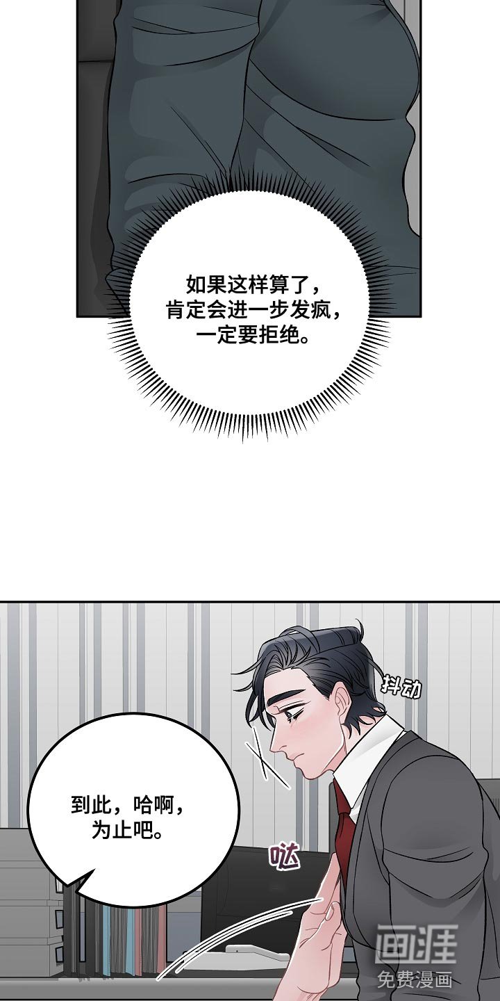 第25章：报告