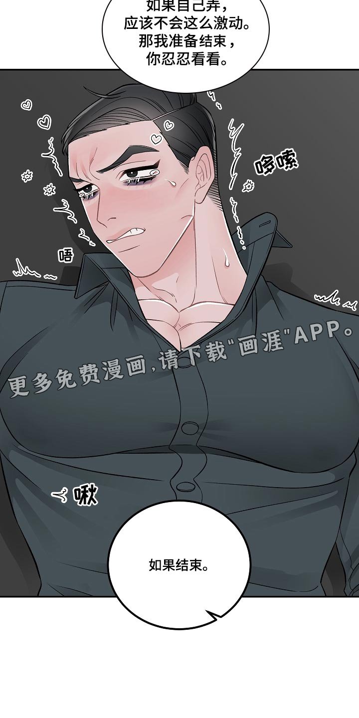 第25章：报告