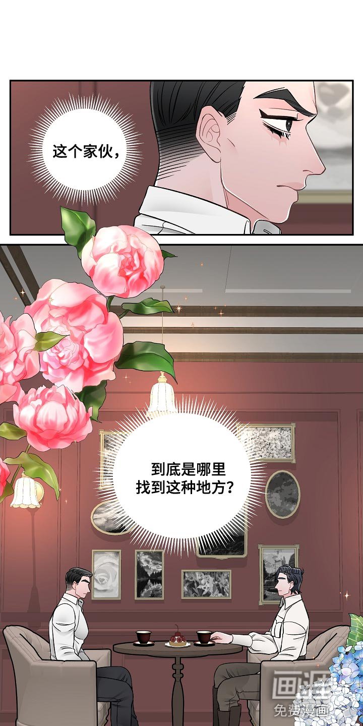 第27章：没有那种团契