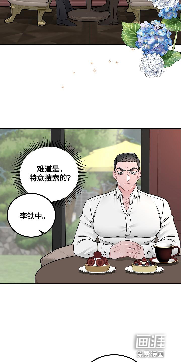第27章：没有那种团契