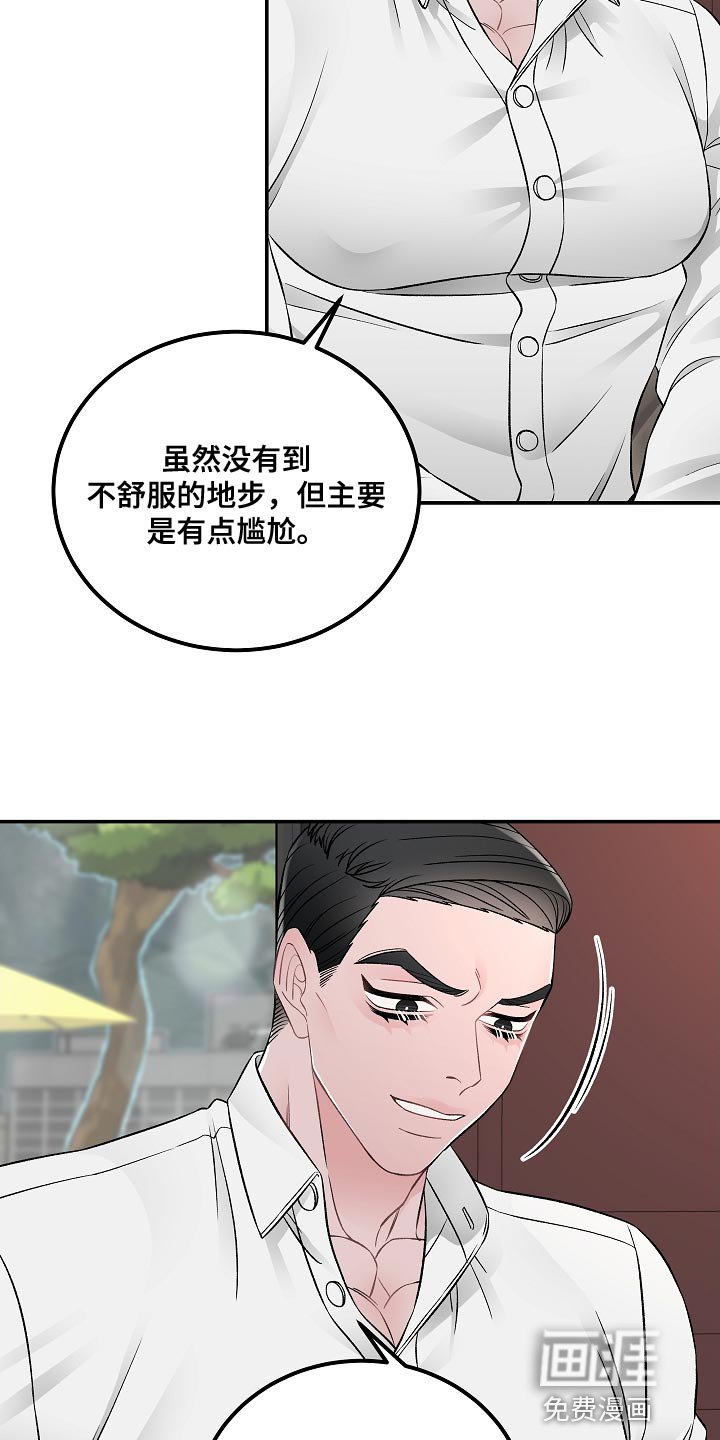 第27章：没有那种团契