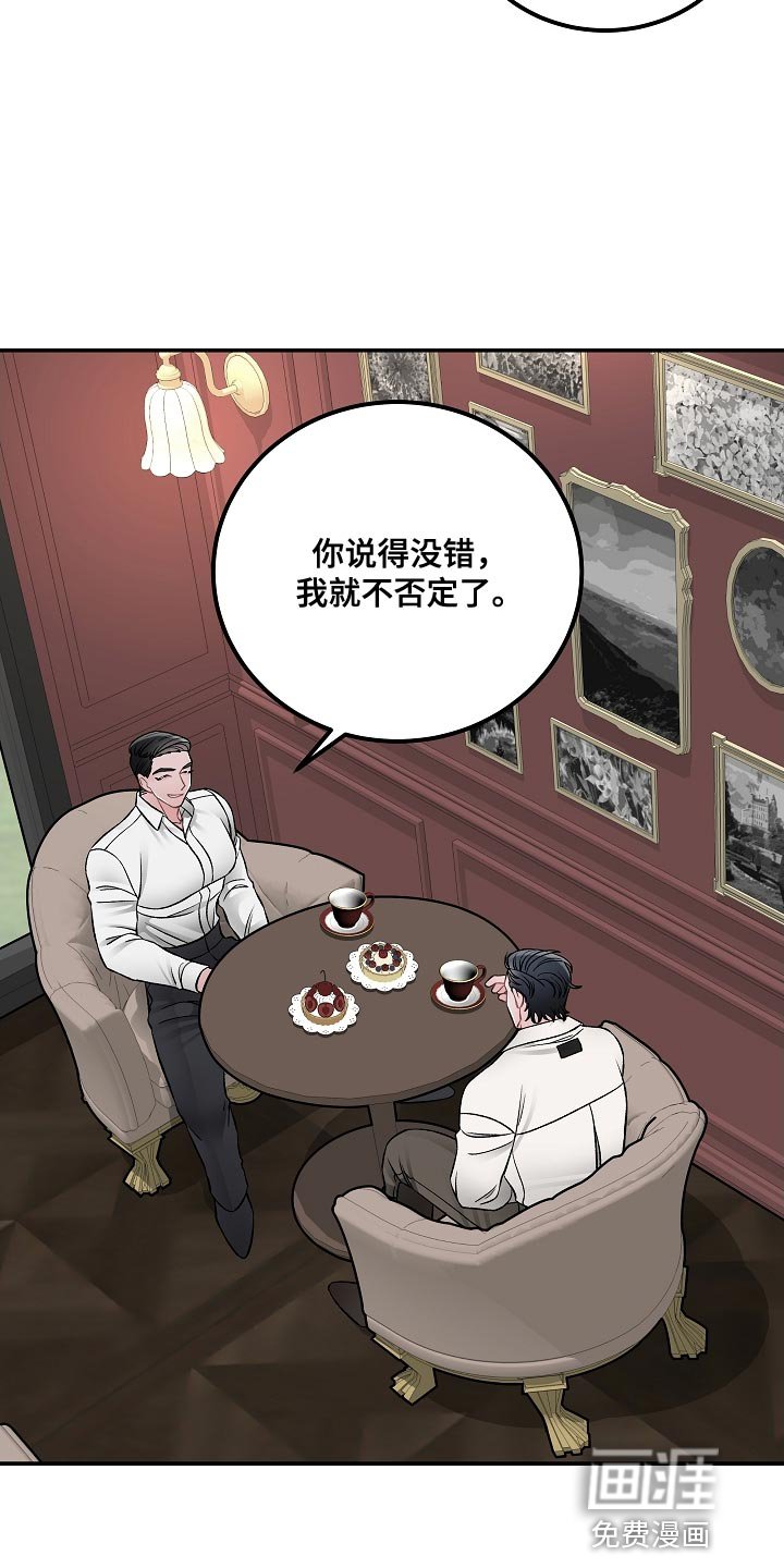 第27章：没有那种团契