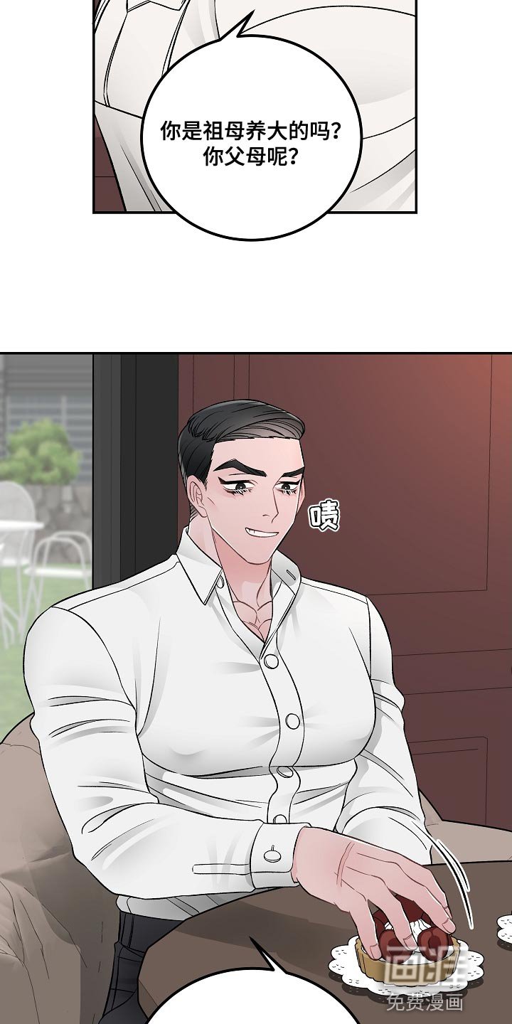 第27章：没有那种团契