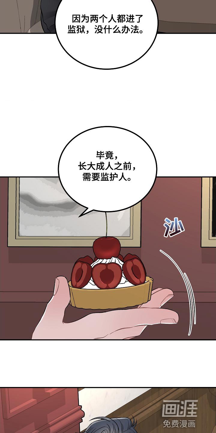第27章：没有那种团契