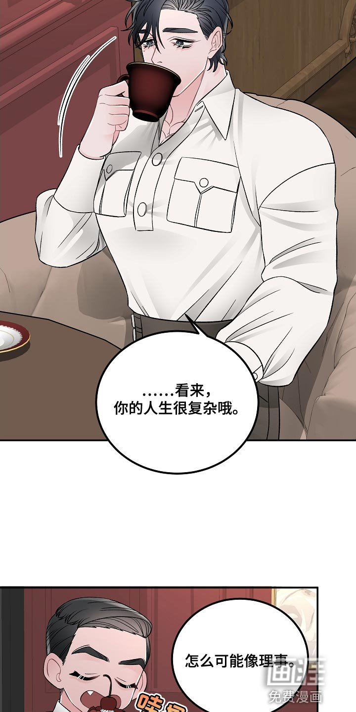 第27章：没有那种团契