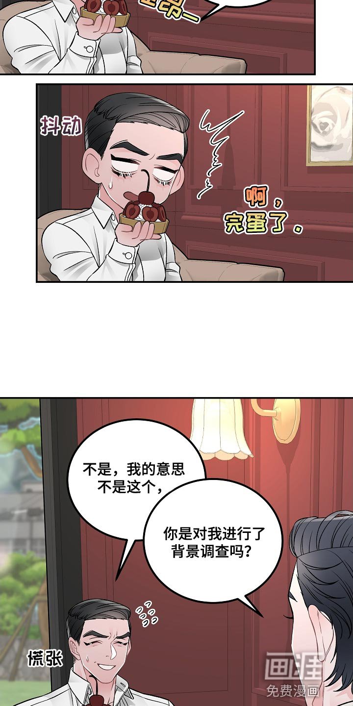 第27章：没有那种团契