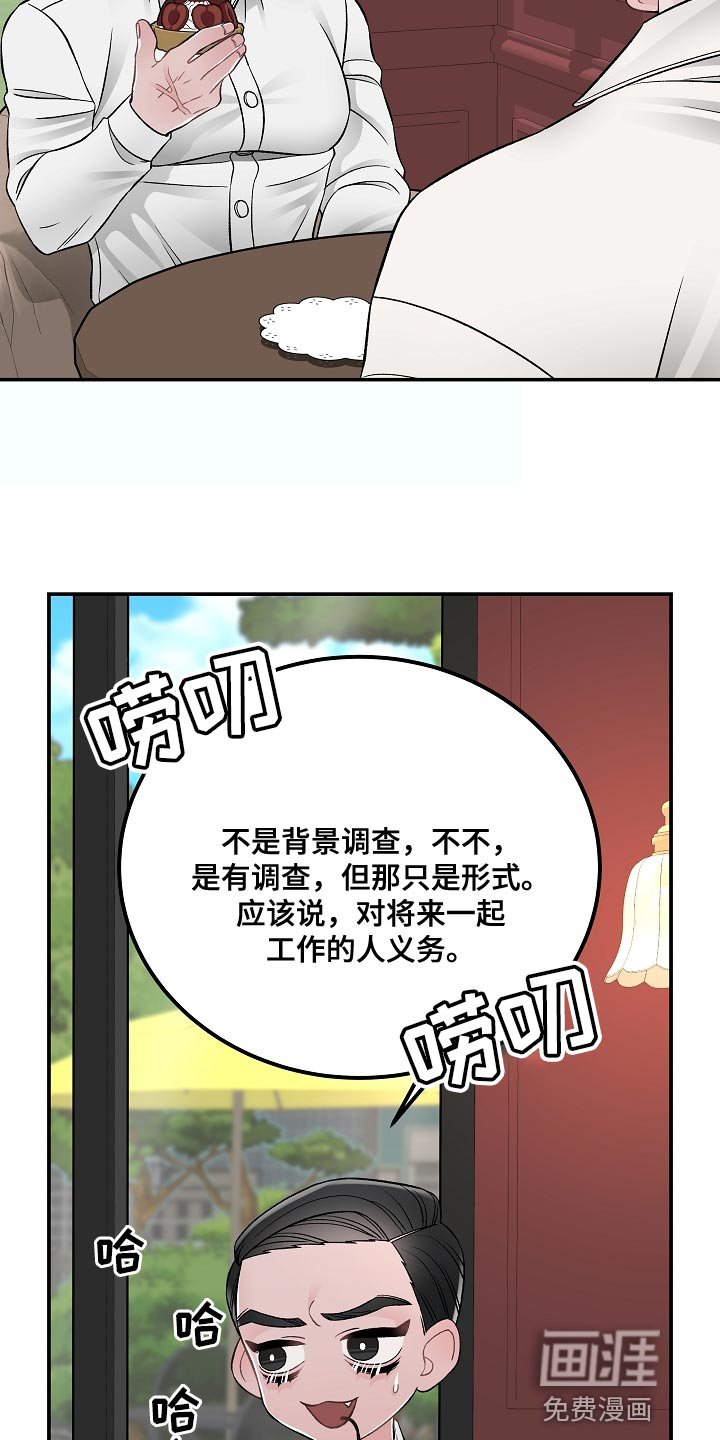第27章：没有那种团契