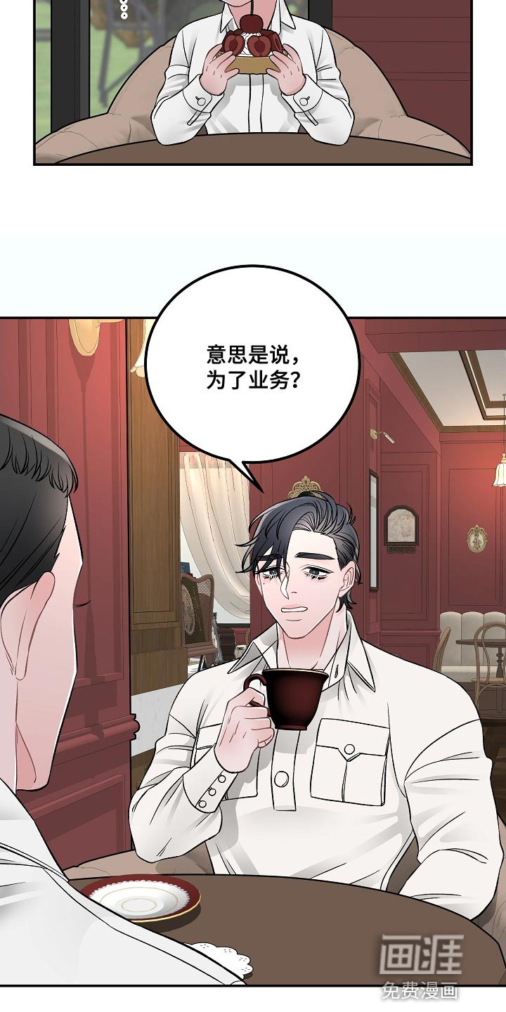第27章：没有那种团契