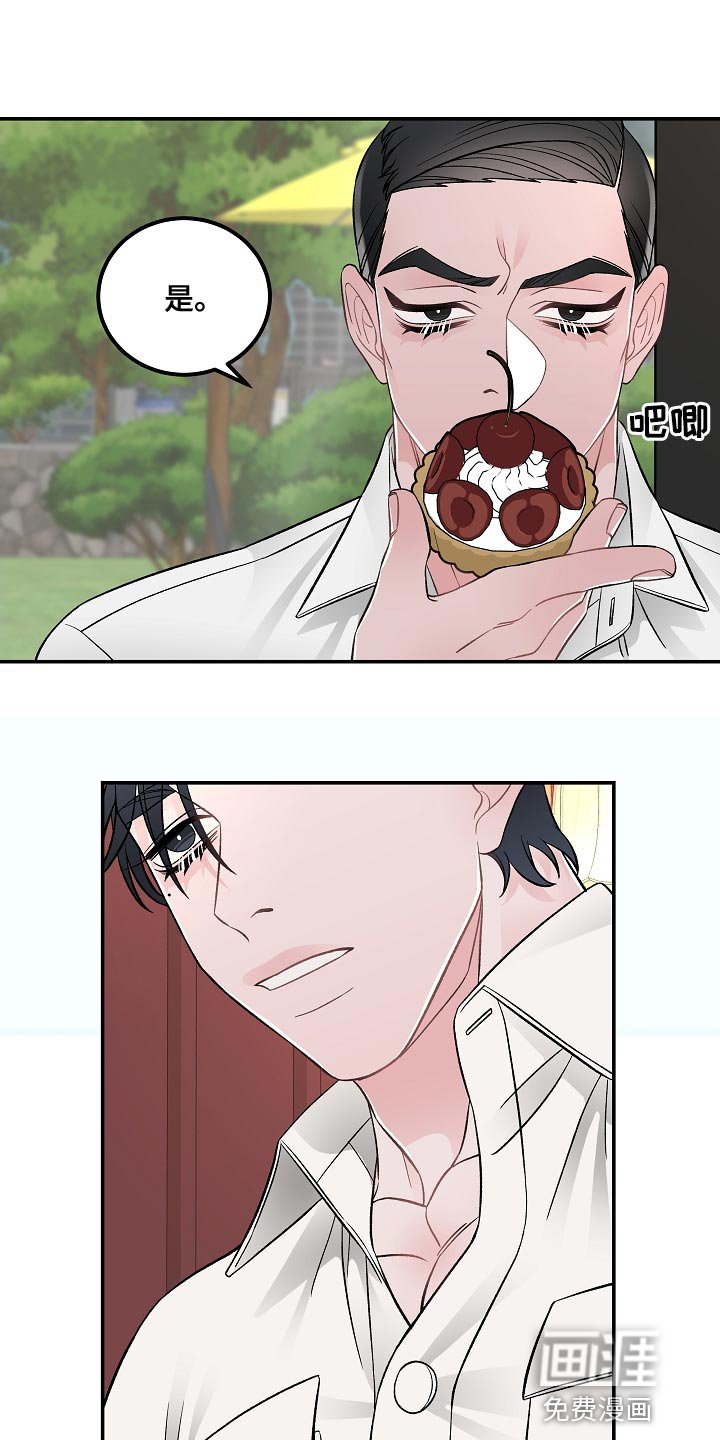 第27章：没有那种团契