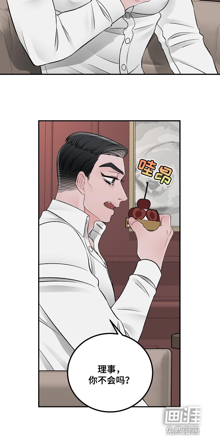 第27章：没有那种团契