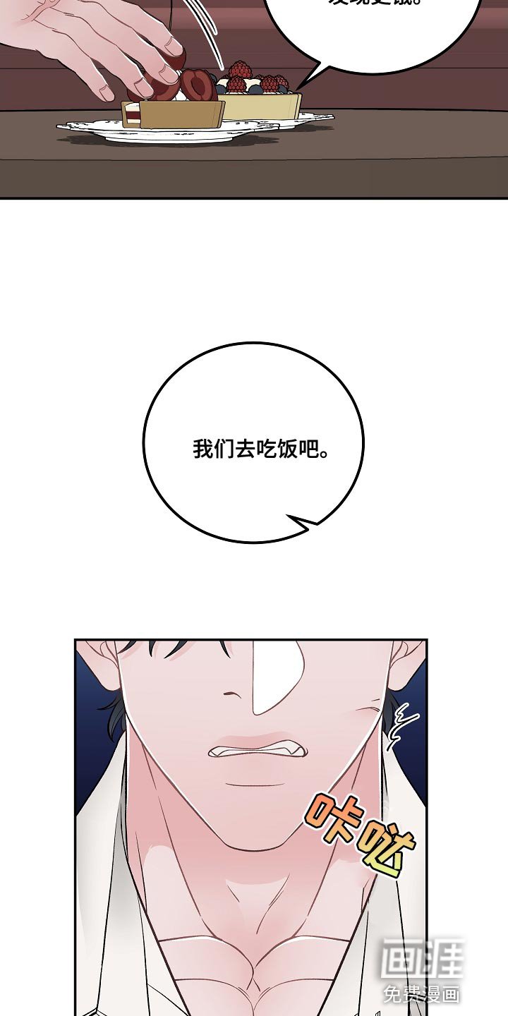 第28章：杀人意图