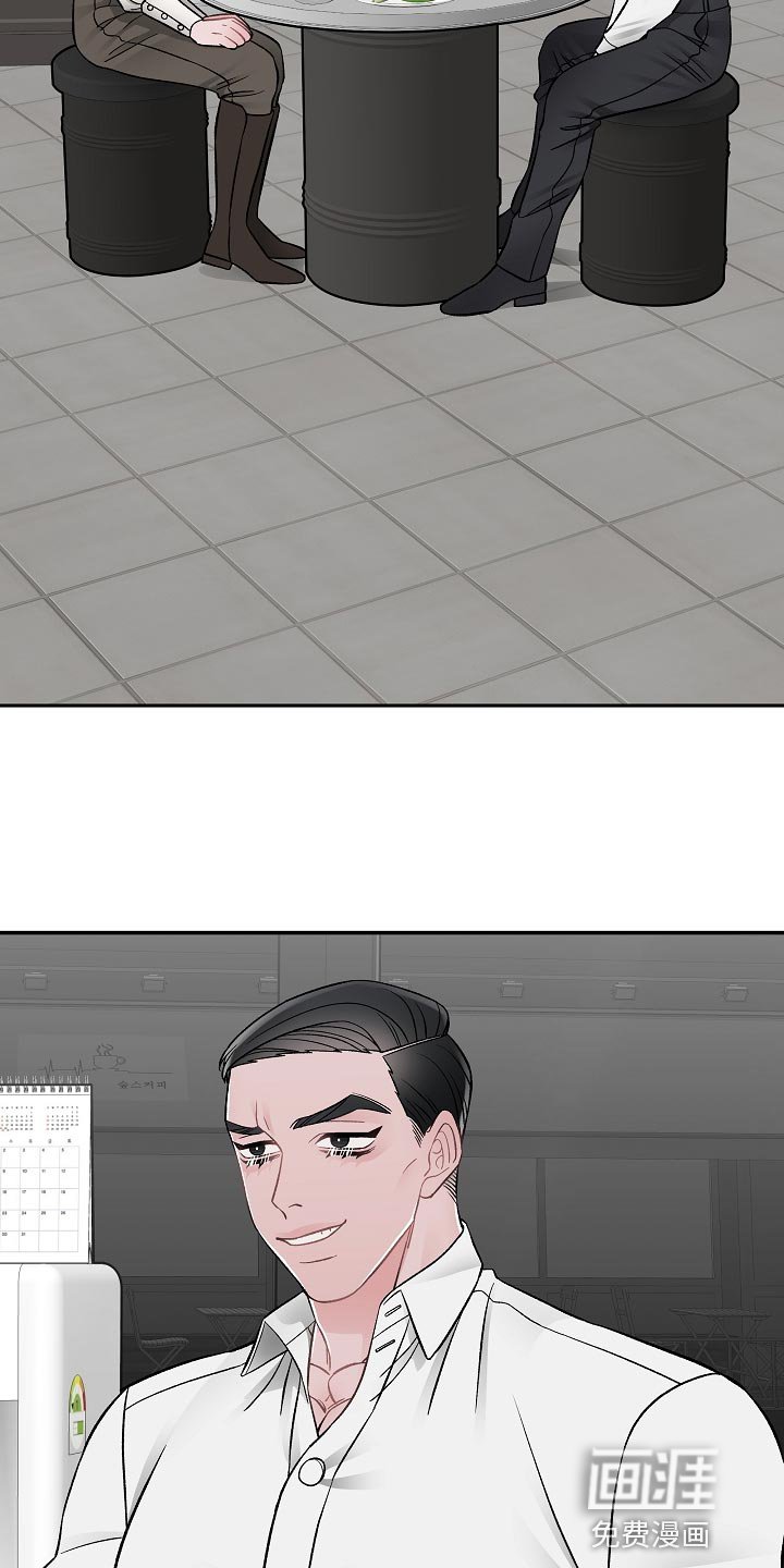 第28章：杀人意图