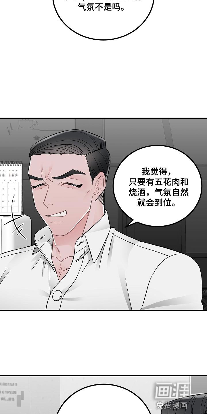 第28章：杀人意图
