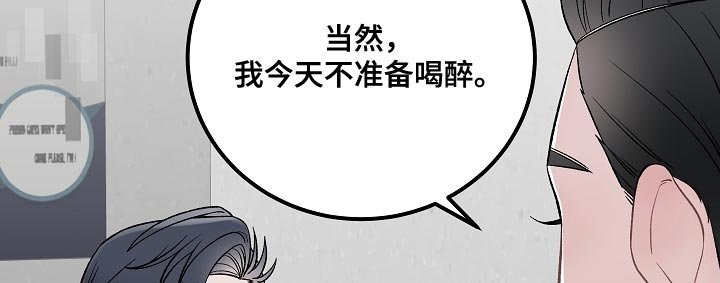 第28章：杀人意图