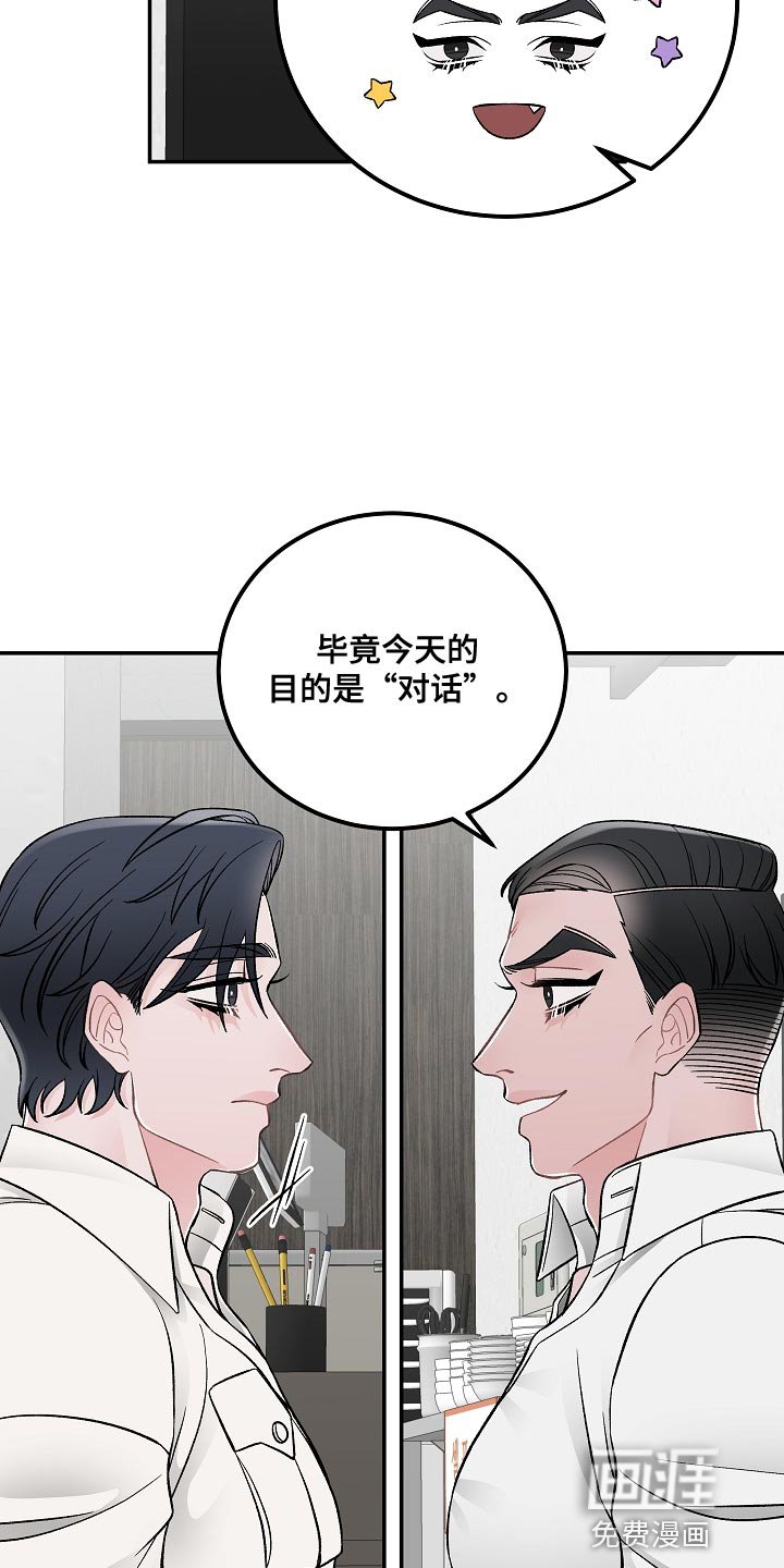 第28章：杀人意图