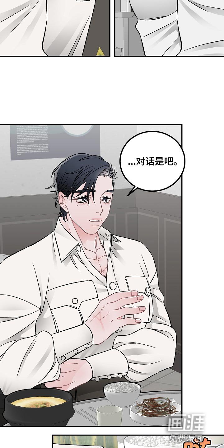 第28章：杀人意图