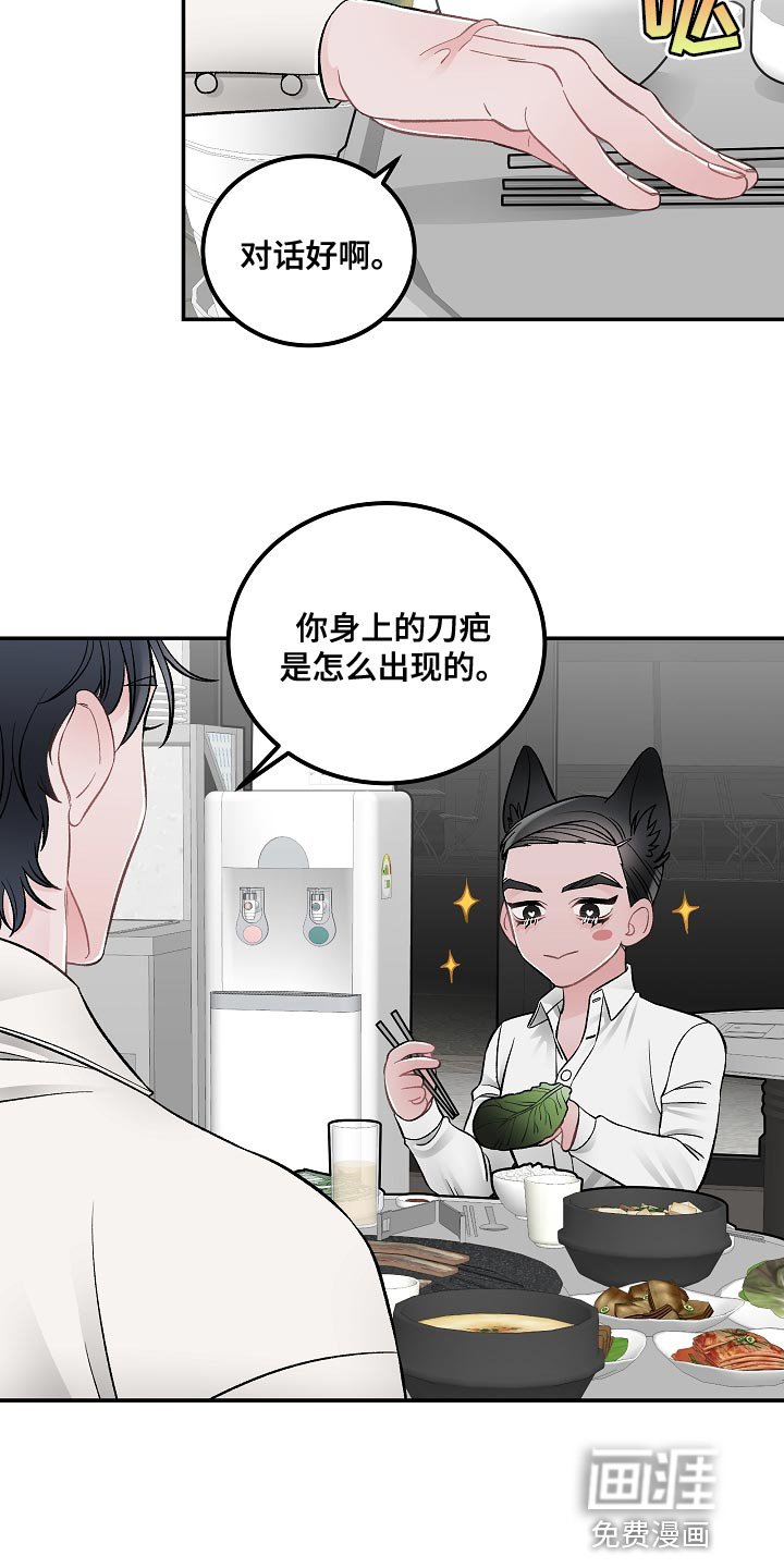 第28章：杀人意图