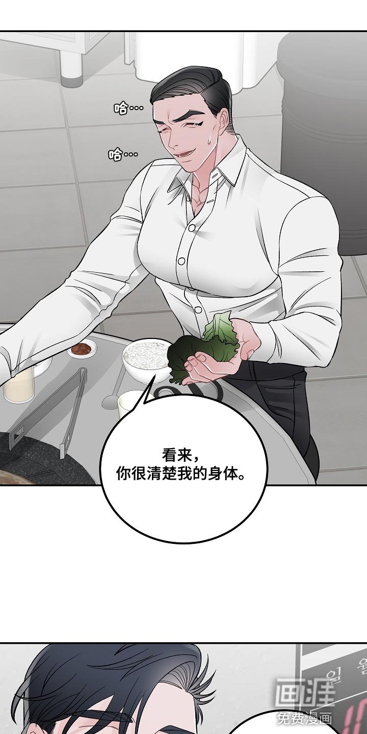 第28章：杀人意图