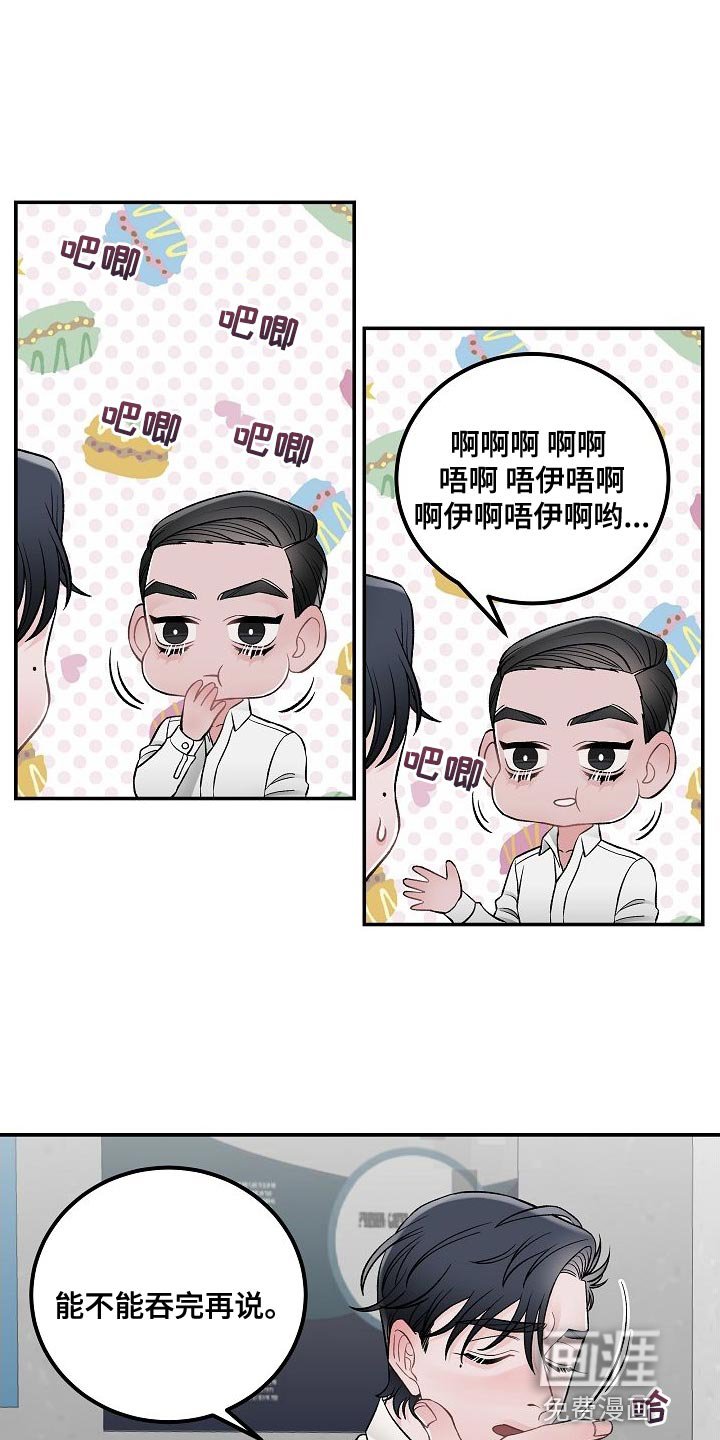 第29章：无法理解