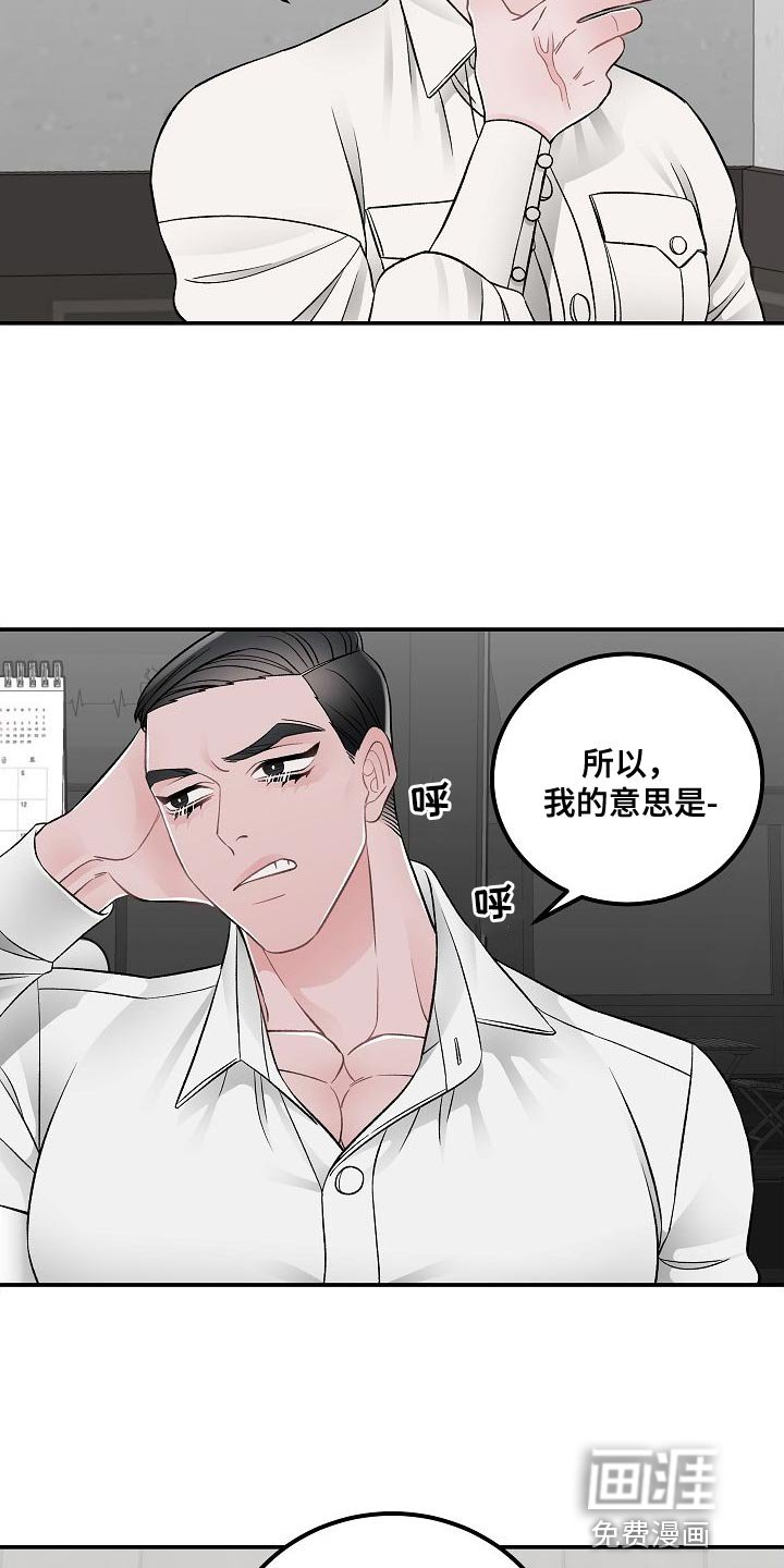 第29章：无法理解