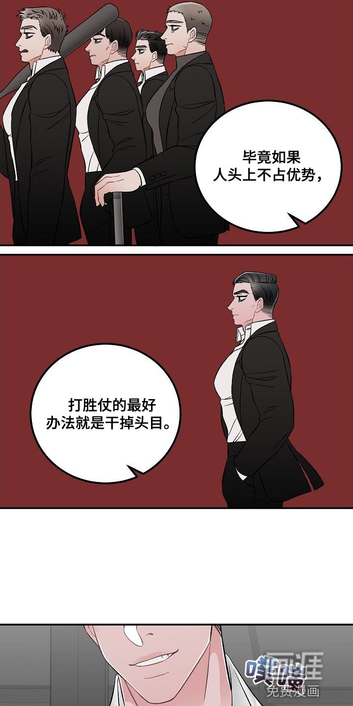 第29章：无法理解