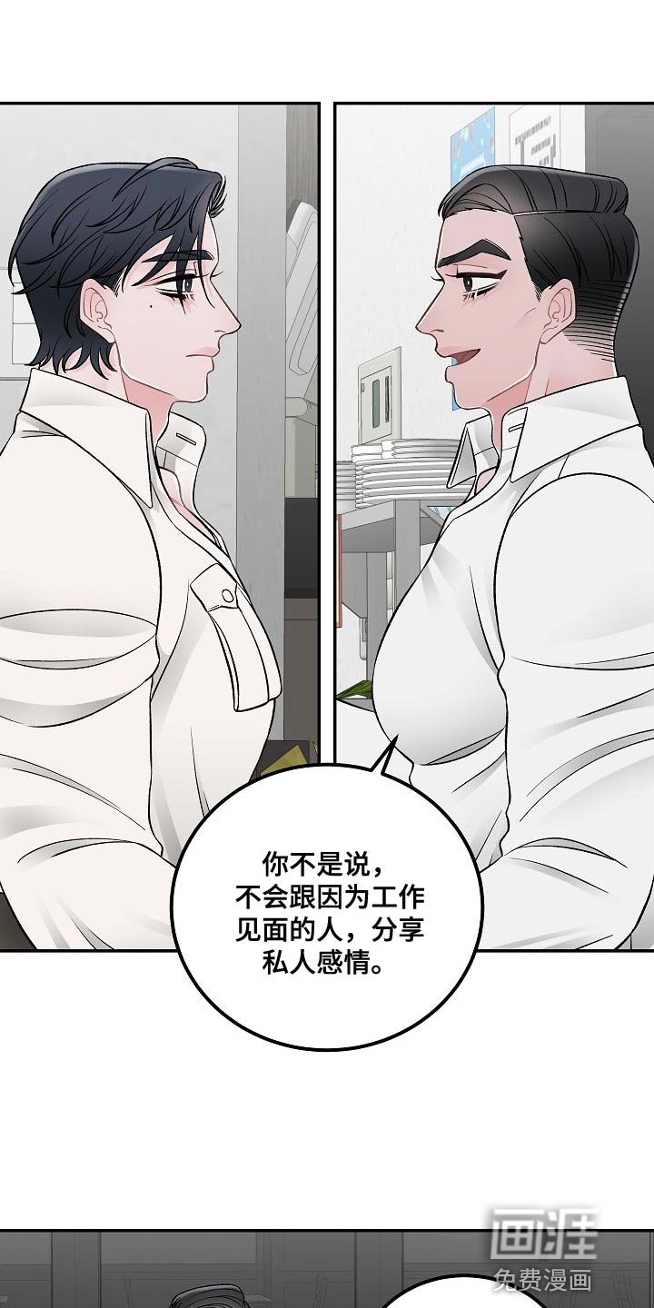 第29章：无法理解