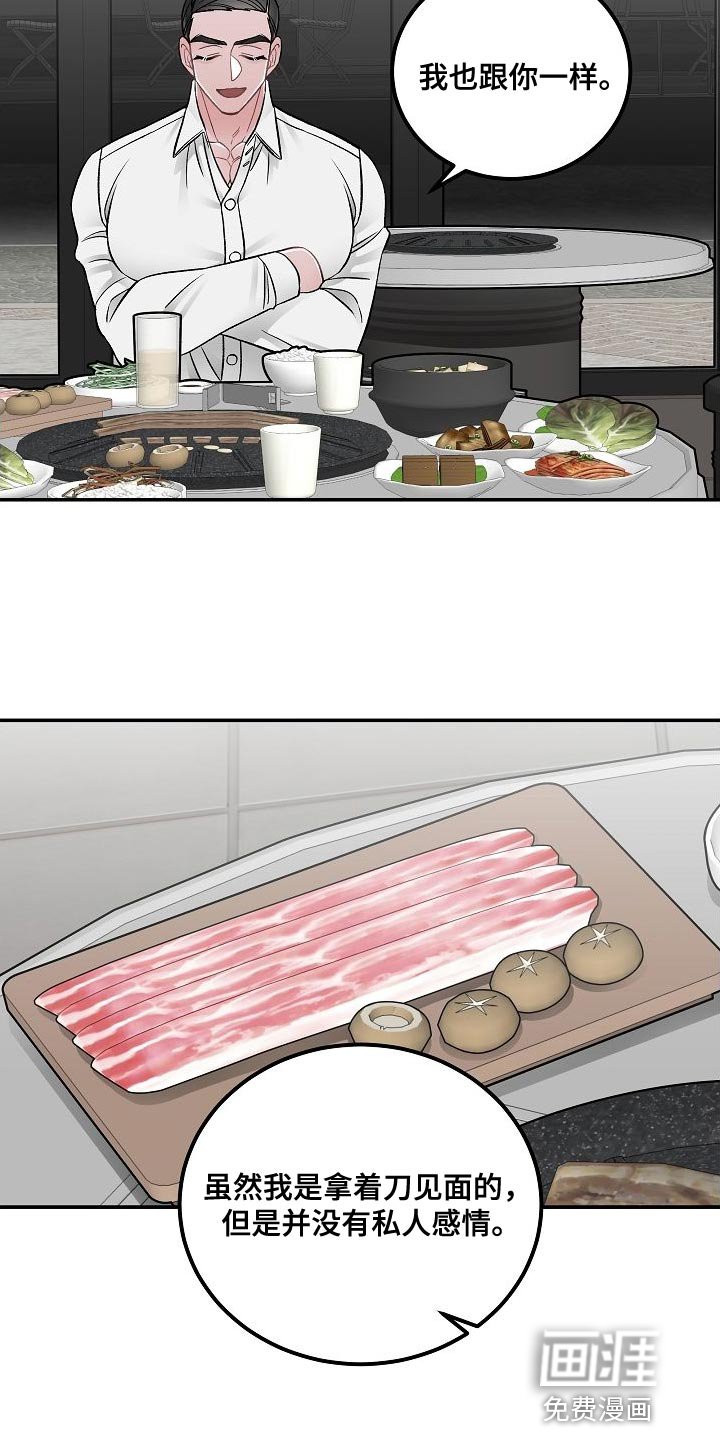 第29章：无法理解