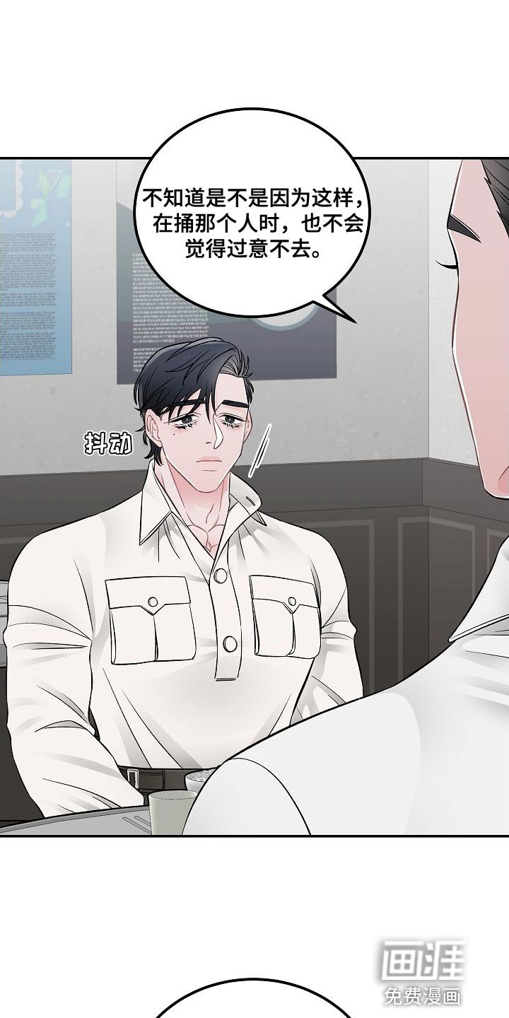 第29章：无法理解