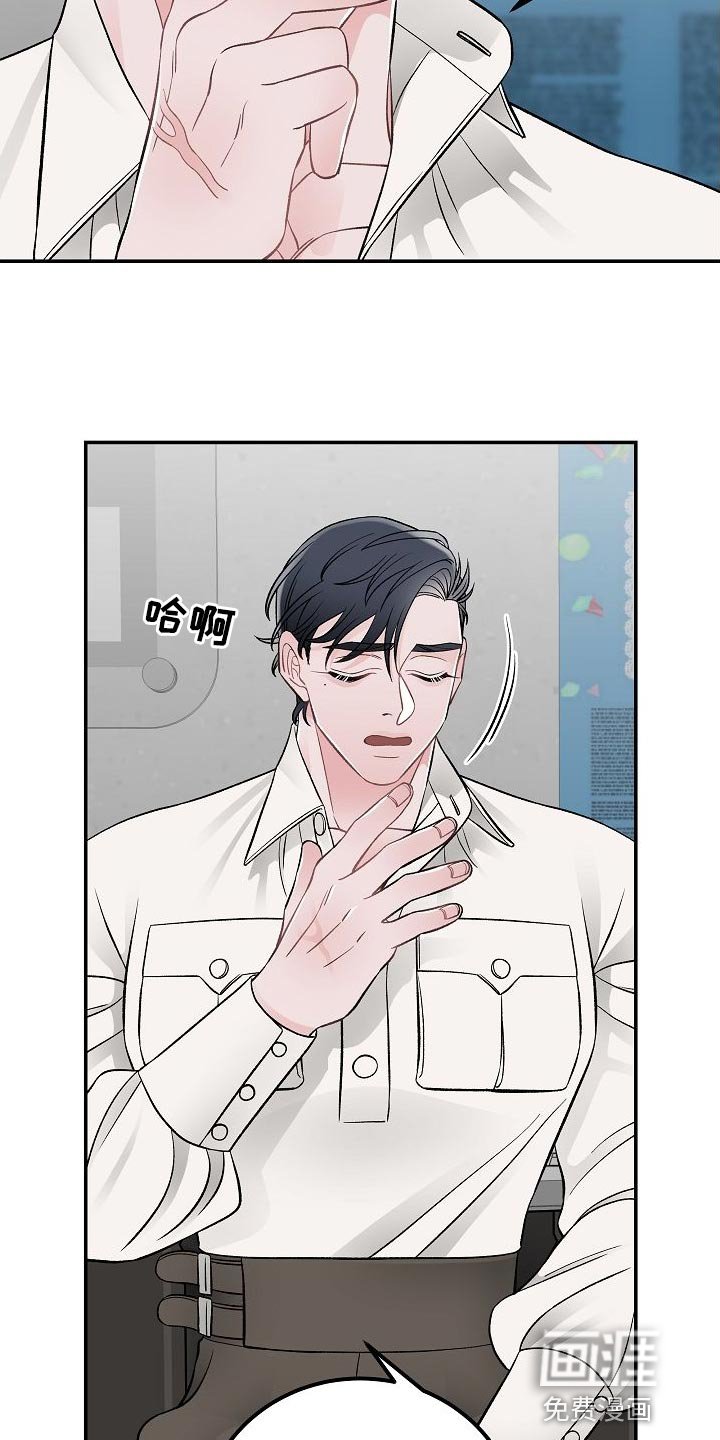 第29章：无法理解