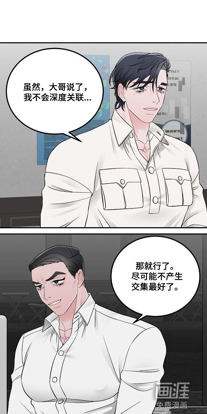 第29章：无法理解