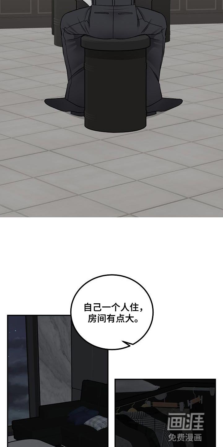 第29章：无法理解