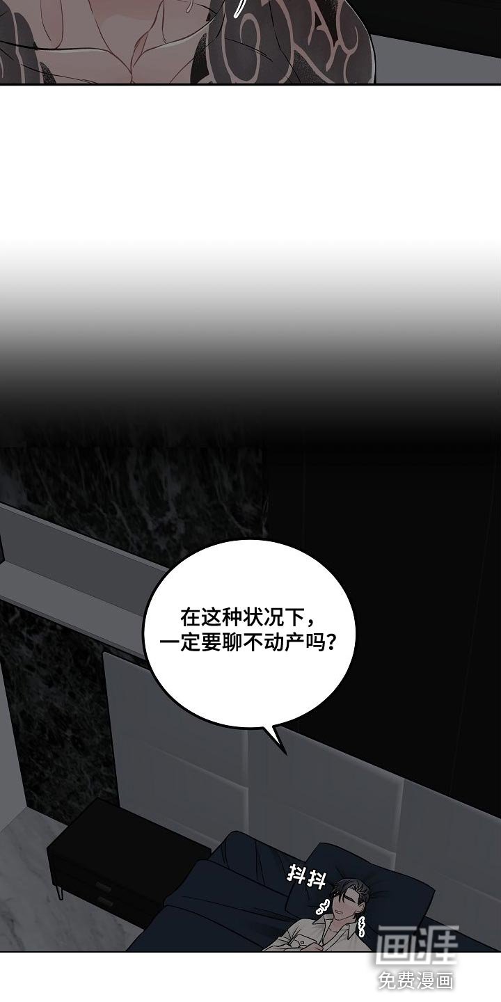 第29章：无法理解