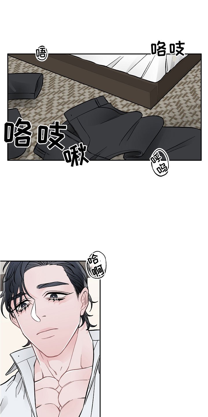 第3章：亲密关系