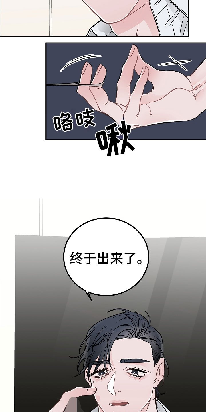 第3章：亲密关系