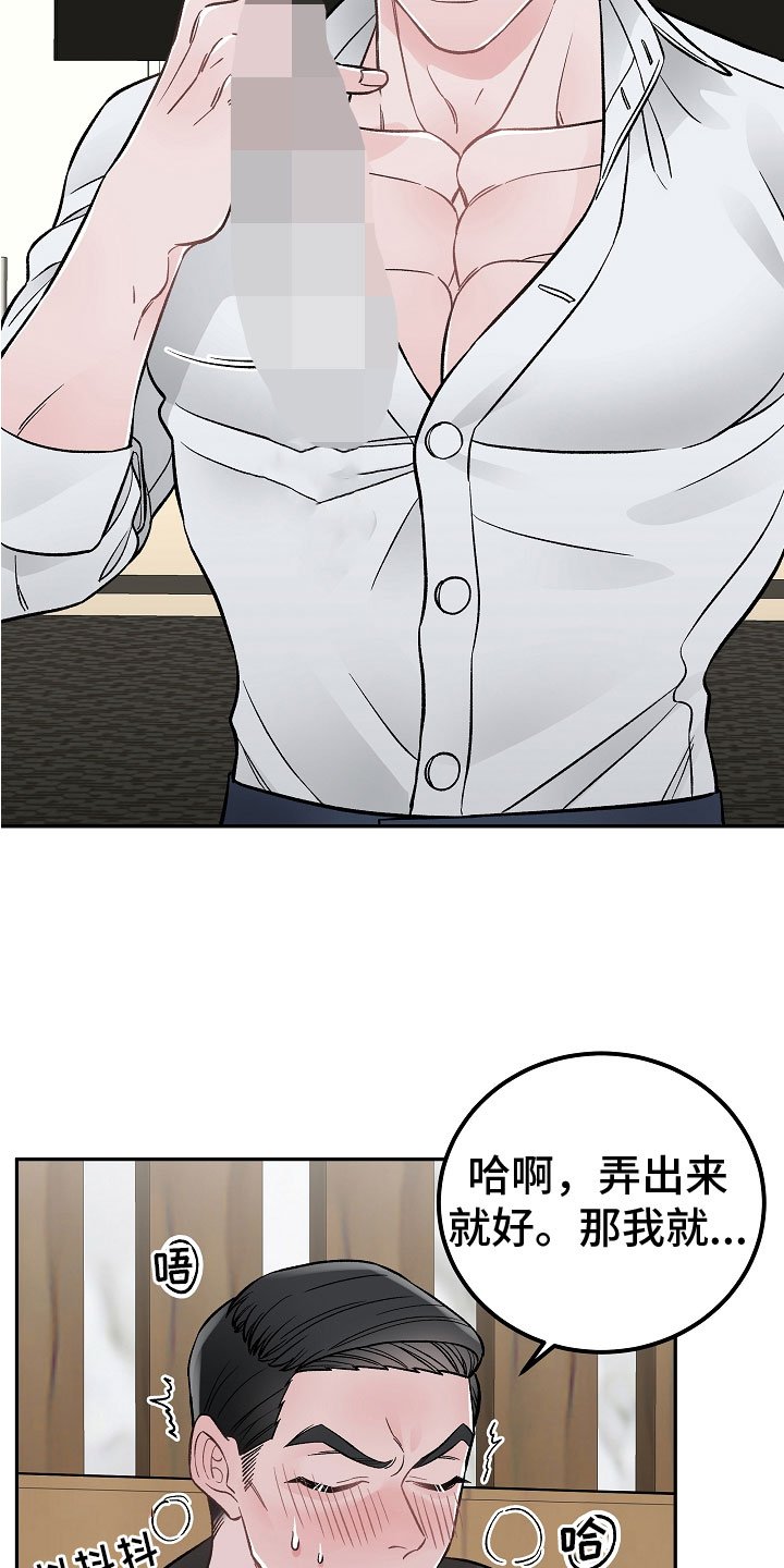 第3章：亲密关系