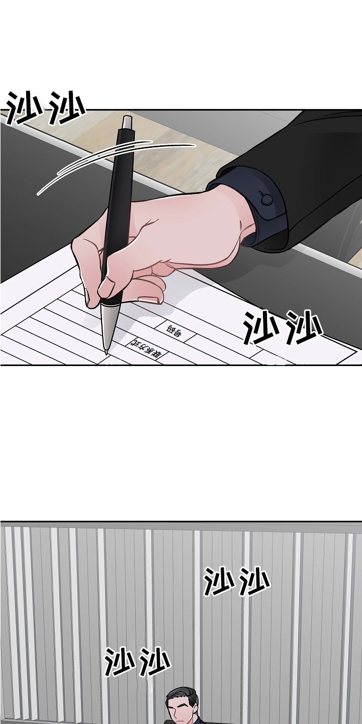第3章：亲密关系