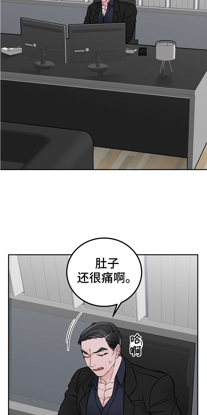 第3章：亲密关系