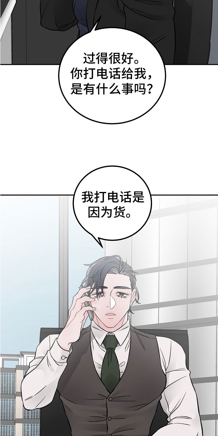 第3章：亲密关系