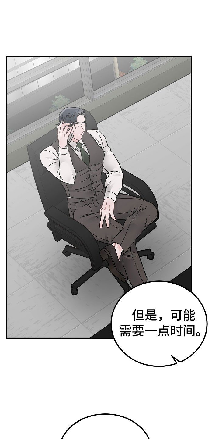 第3章：亲密关系