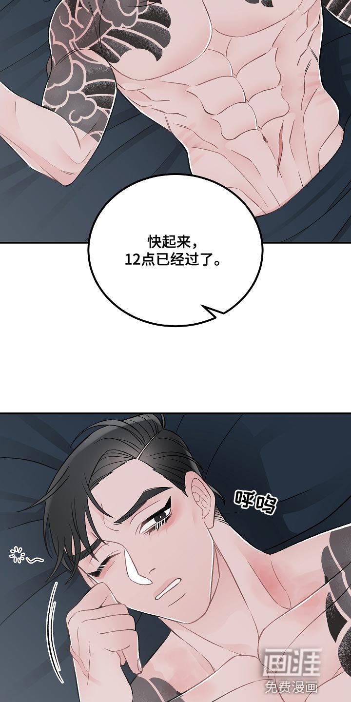 第30章：充饥