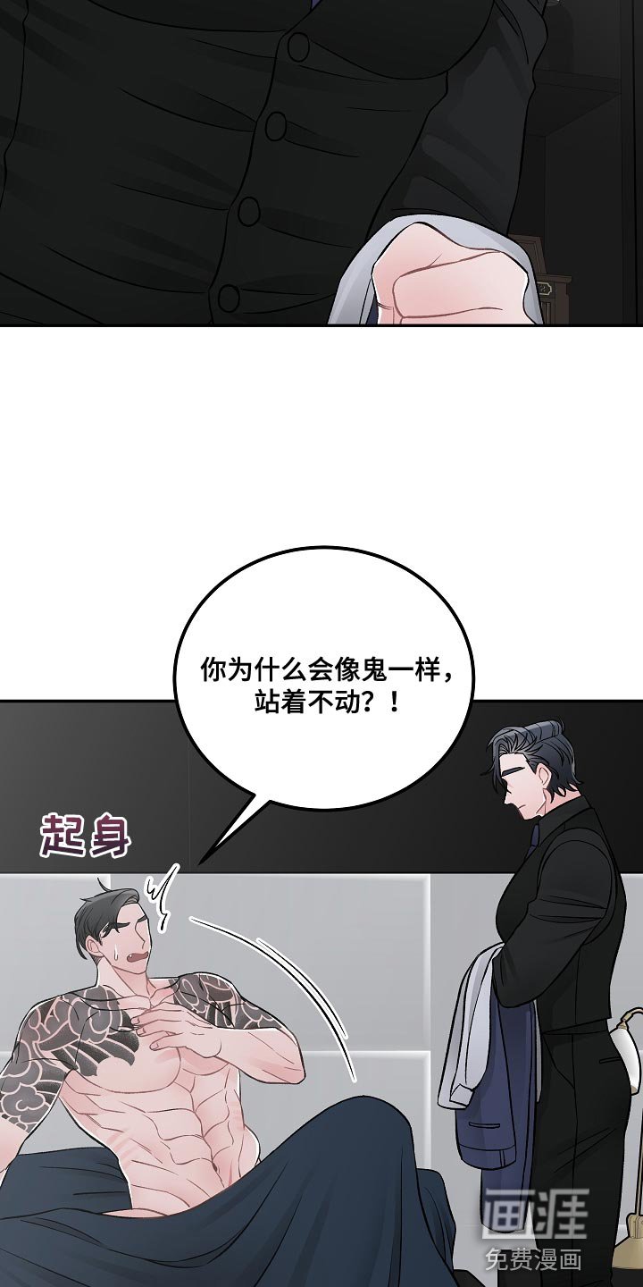 第30章：充饥