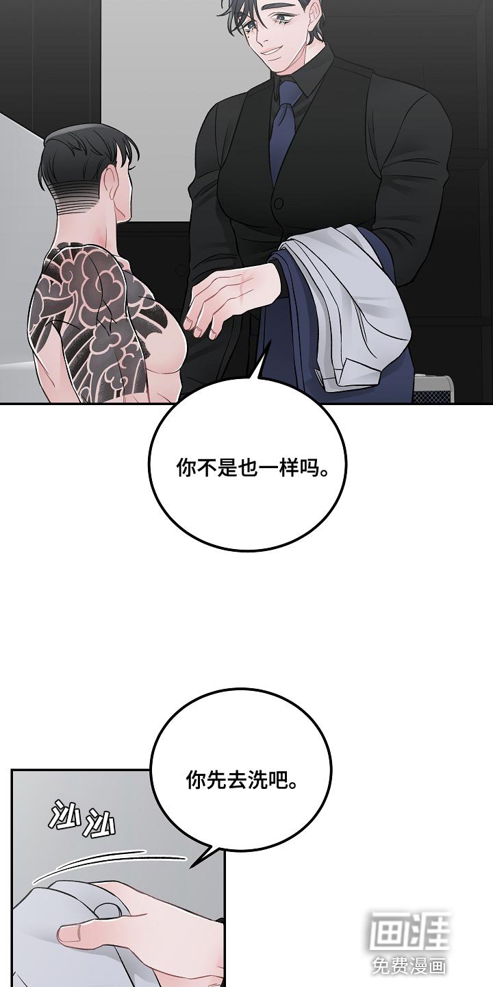 第30章：充饥