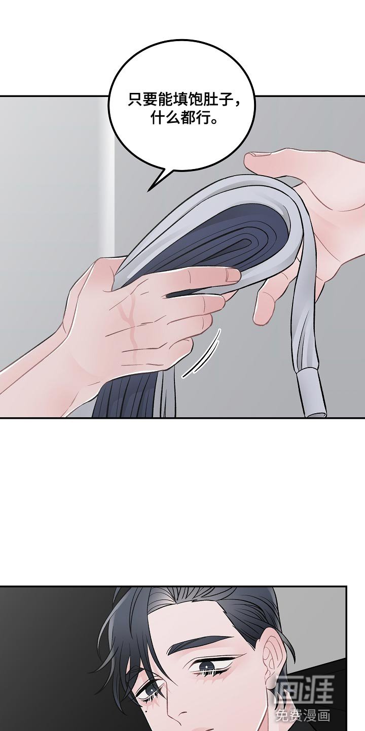 第30章：充饥