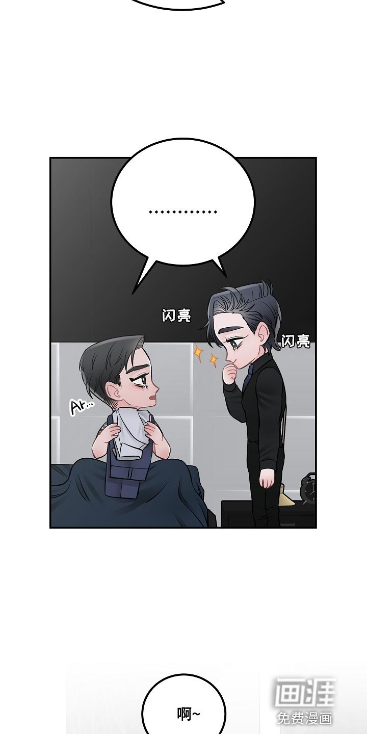 第30章：充饥