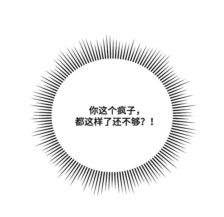 第30章：充饥