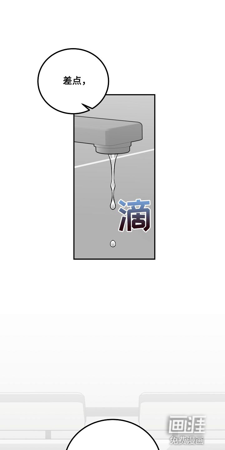 第31章：优雅