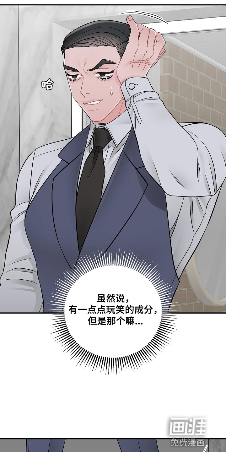 第31章：优雅