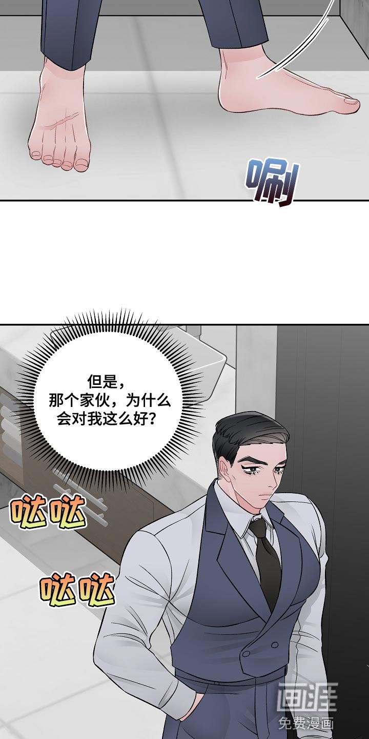 第31章：优雅